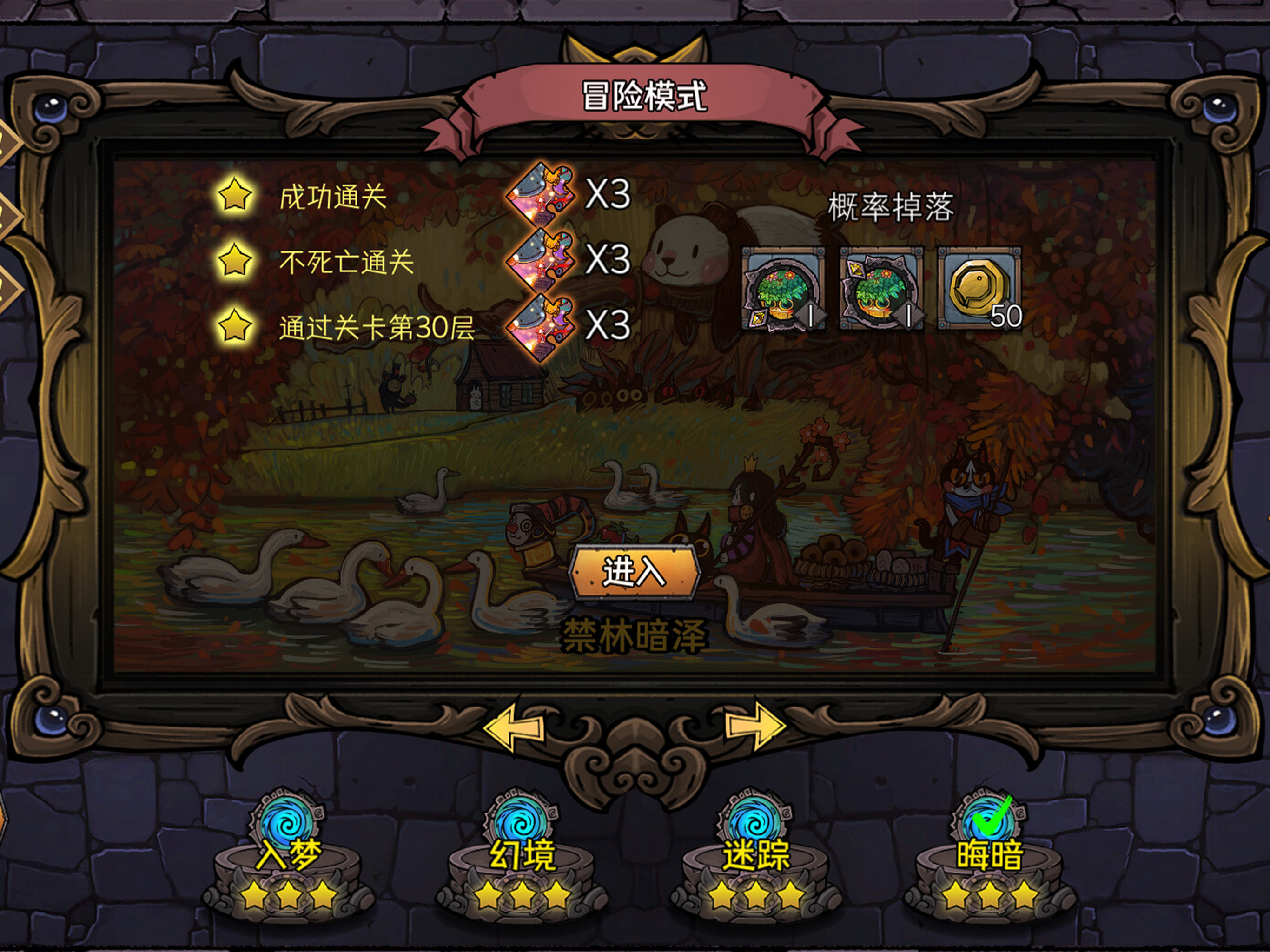 卡牌迷境
