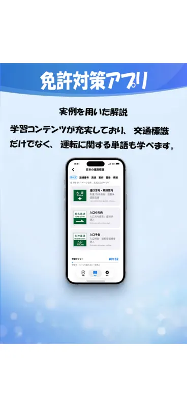 NekoDrive screenshot 5 of 6