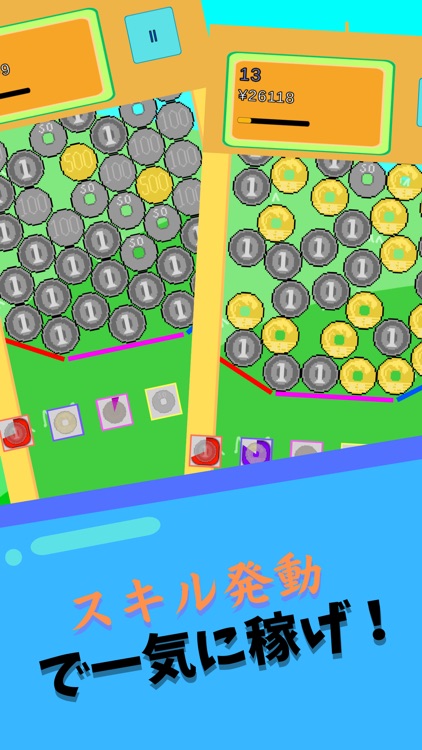 カネカネ screenshot-3