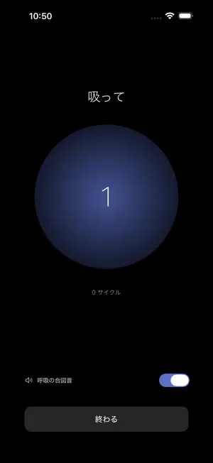 NemuriLab - Sleep Coach screenshot 4