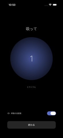 NemuriLab - Sleep Coach Screenshot 4 of 6