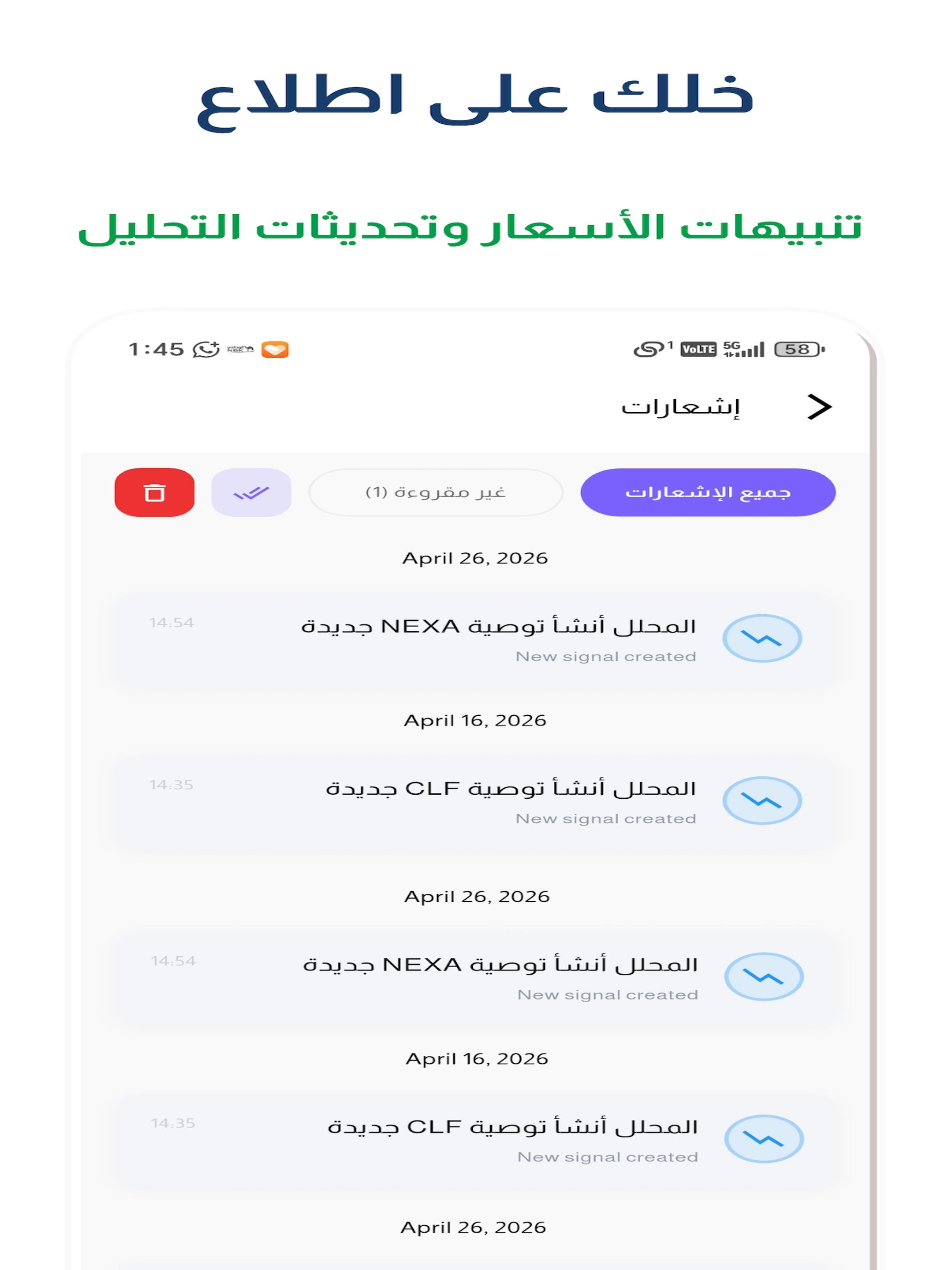 TakeProfit تيك بروفت