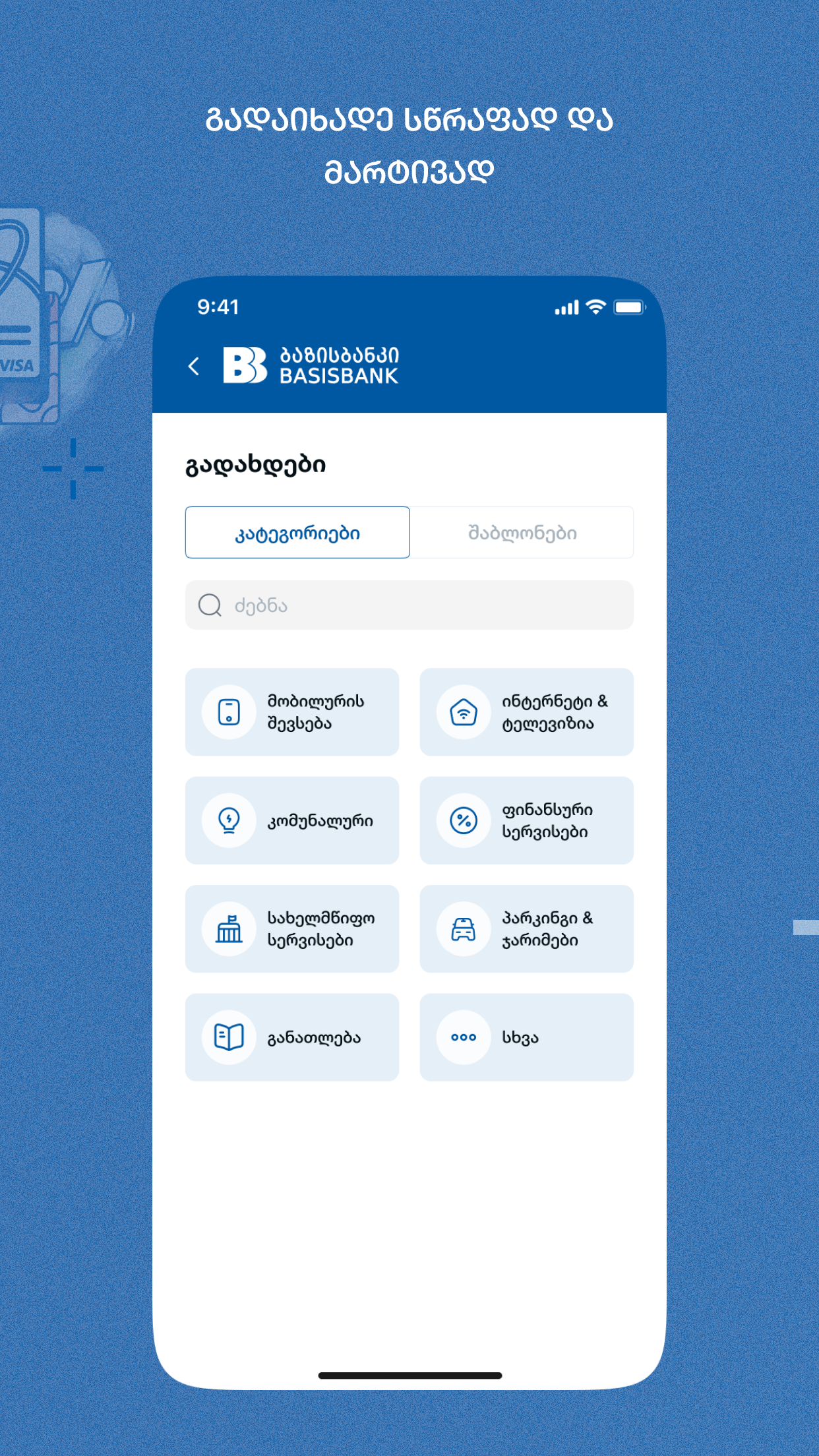 BasisBank Mobile