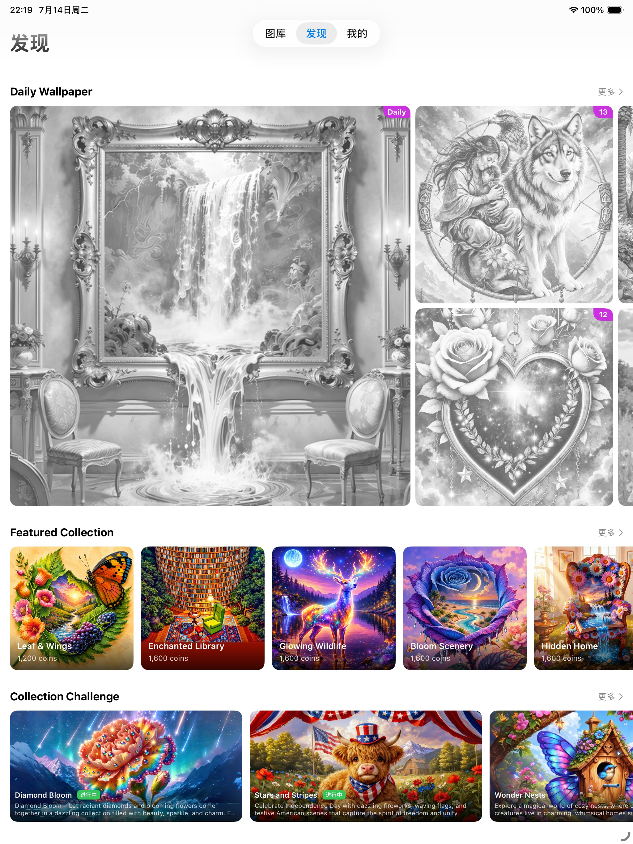Colorscapes : Jigsaw Puzzle screenshot 7