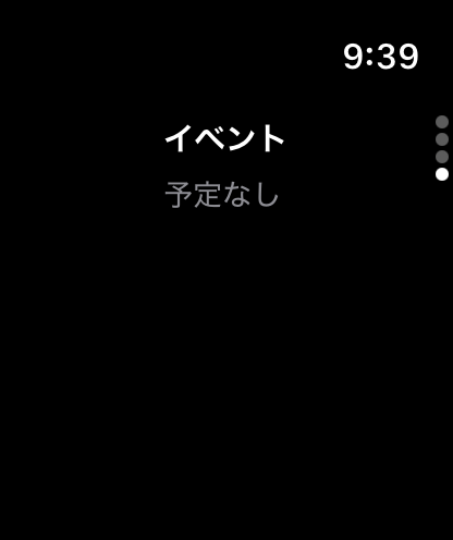 Oshi Fan Log screenshot 15