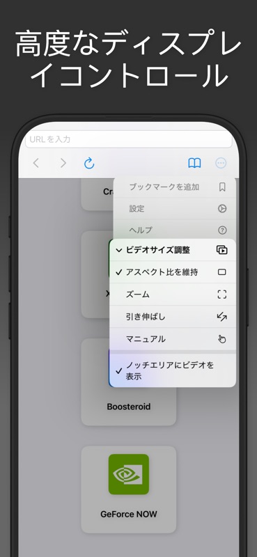 CloudGear: PCゲームブラウザ screenshot 6