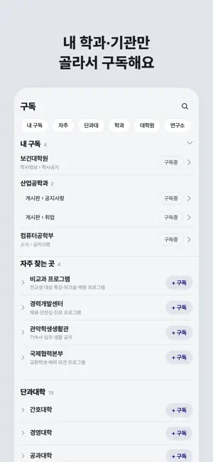 스누보드 screenshot 3