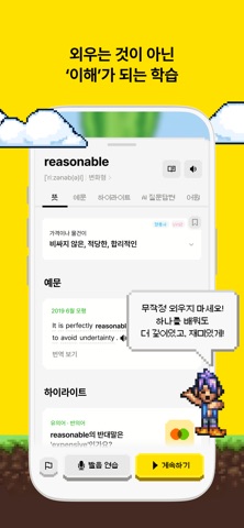 싸다보카 스크린샷 6