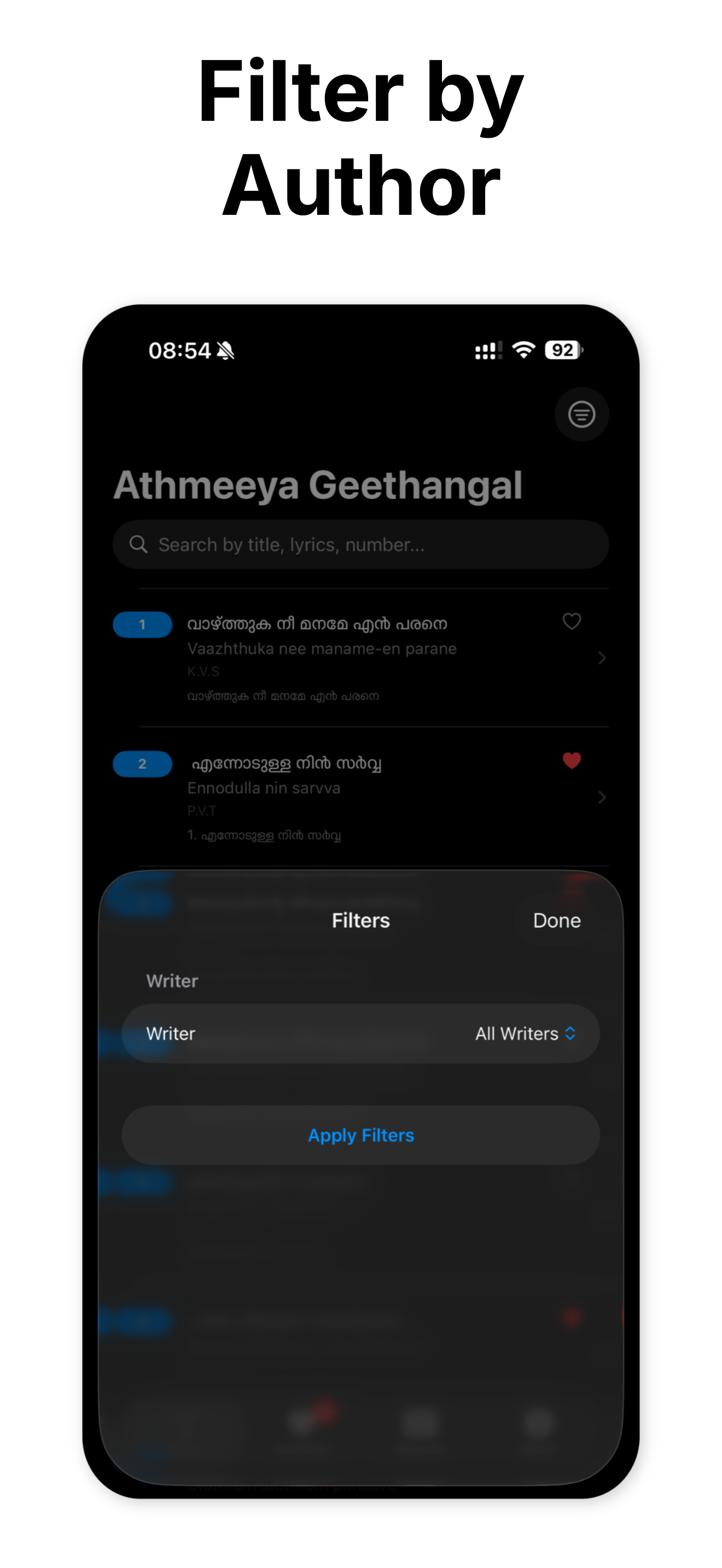 Athmeeya Geethangal screenshot 7