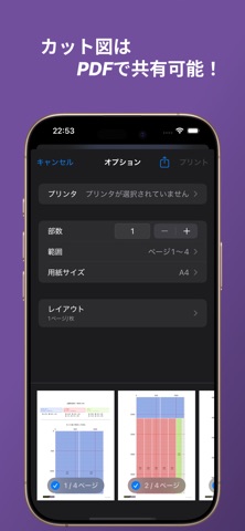 ZEG CUT Pro Screenshot 4 of 4
