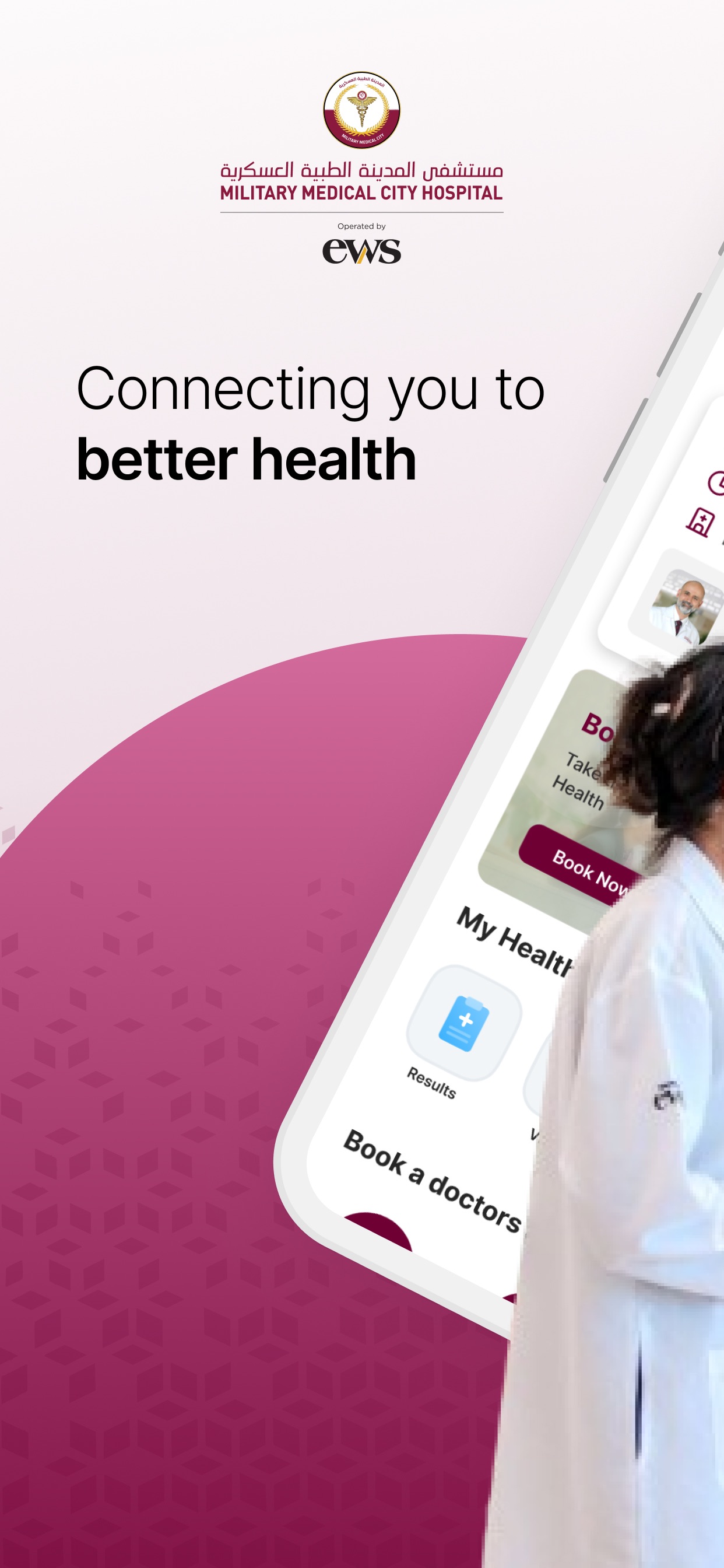 Screenshot 1 of Afiya MMCH