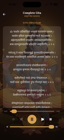GitaVardhan screenshot