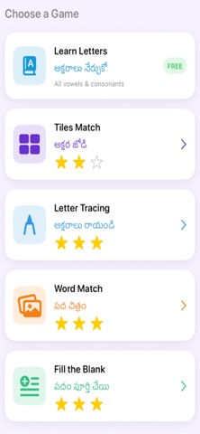 Telugu Learn Screenshot 2 of 8