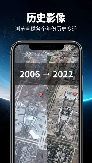 智行卫星导航-精准导航降水预测 screenshot 2