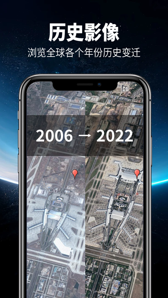 #2. 智行卫星导航-精准导航降水预测 (iOS) 由: Shenzhen Tonghao Technology Co.,Ltd