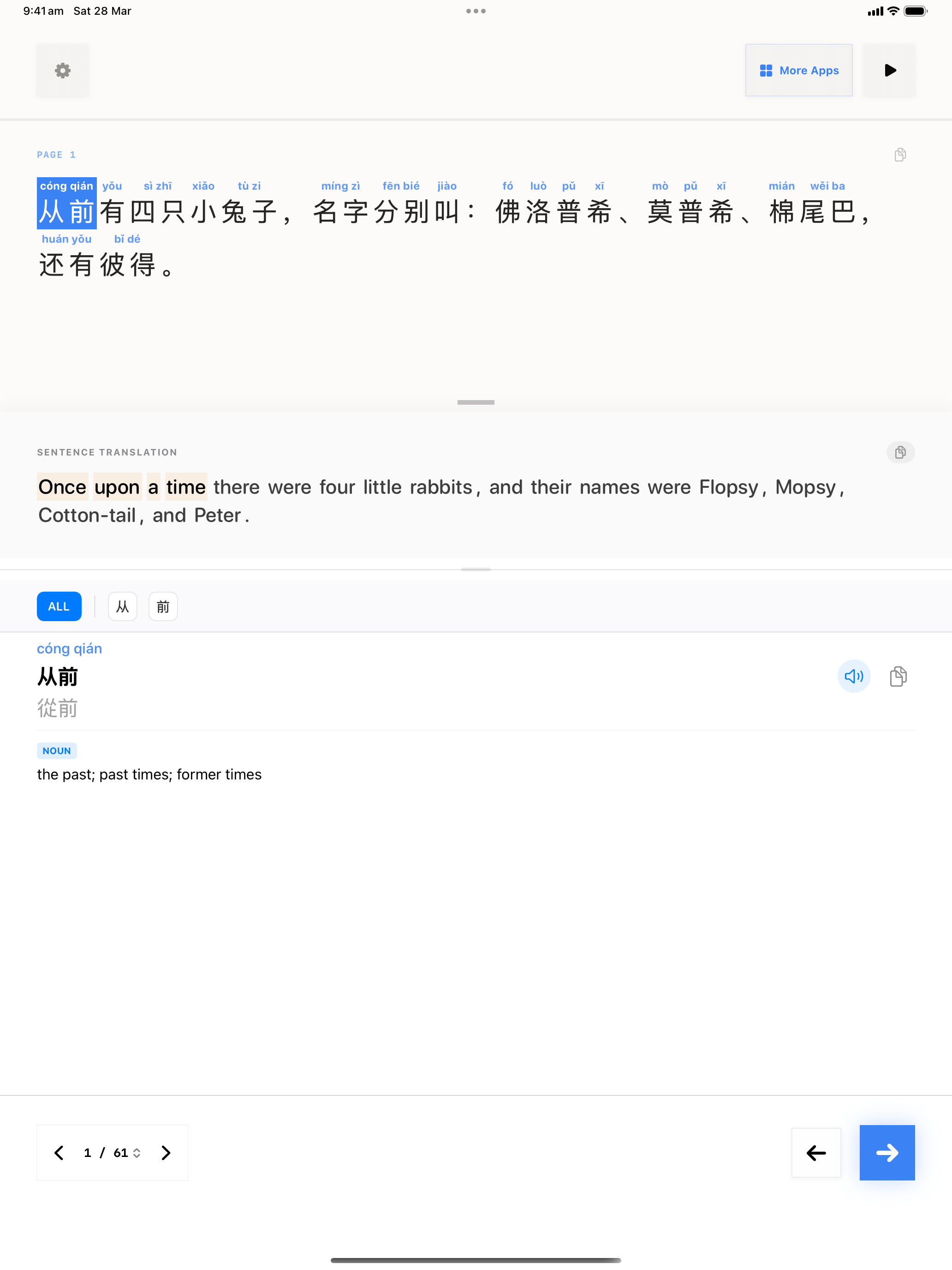 Peter Rabbit Chinese screenshot 9