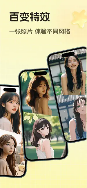 灵动壁纸 - 动态壁纸&智能绘画 iPhone screenshot 5