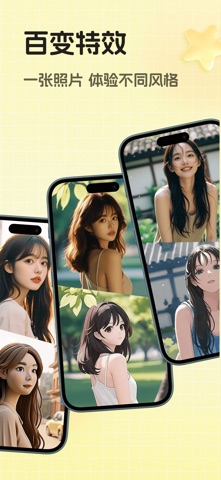 灵动壁纸 - 动态壁纸&智能绘画 screenshot