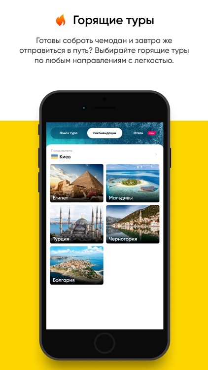 Bronix - поиск туров