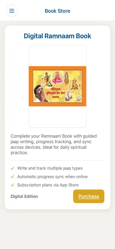 Ramnaam Book screenshot 3 of 6