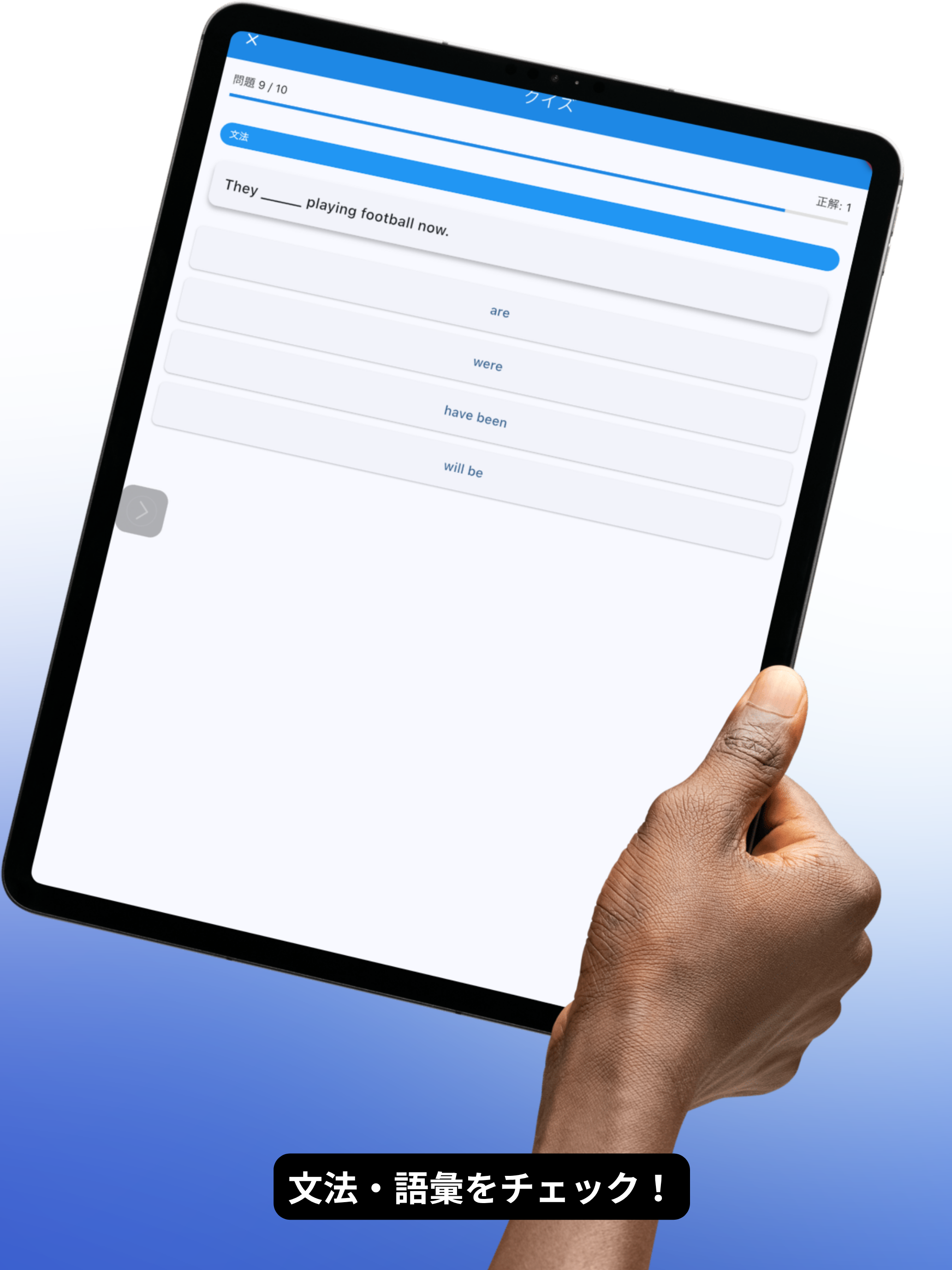 EIKEN Grade 2 Level Study App screenshot 7