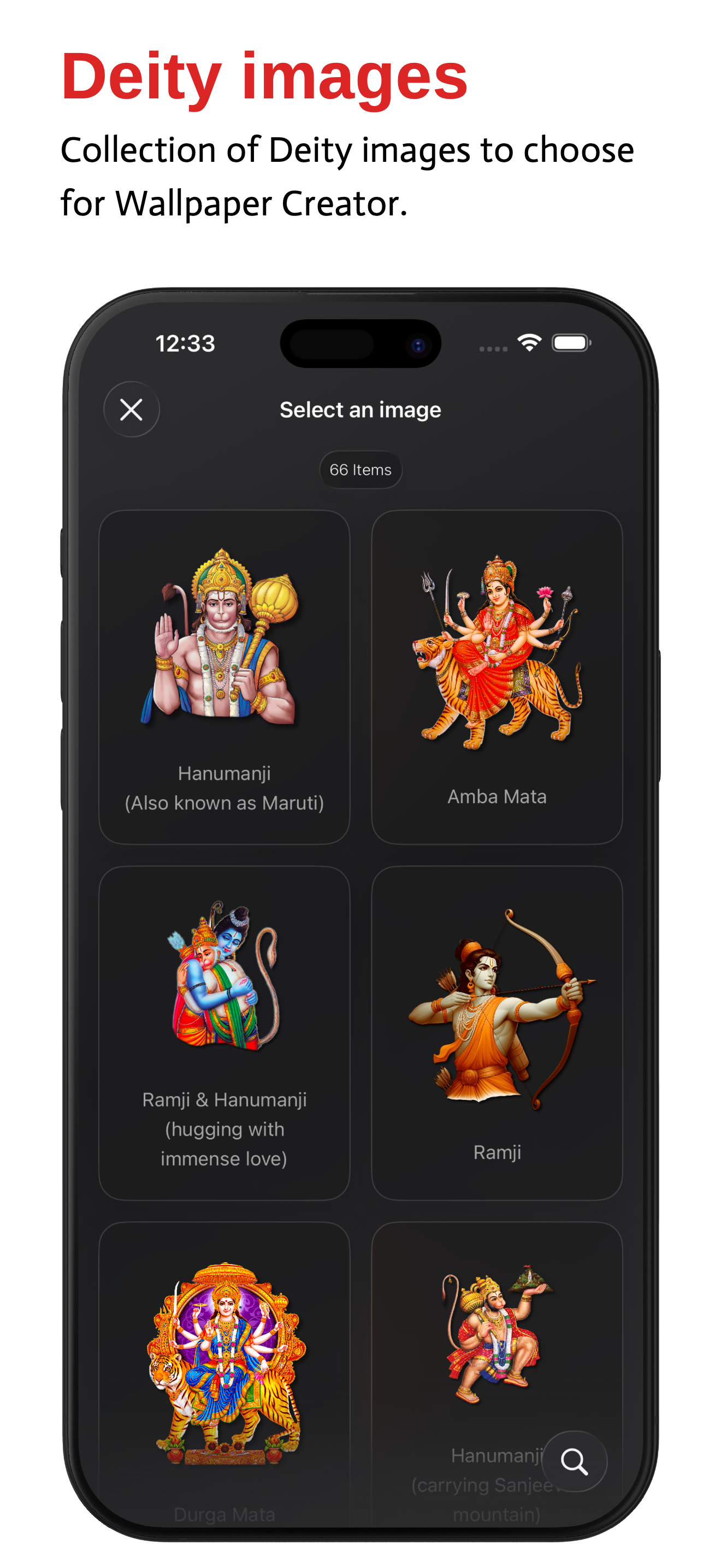 Hanuman | Jai Shri Ram screenshot 7