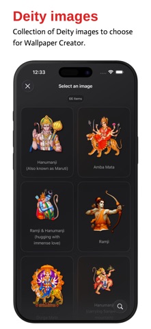 Hanuman | Jai Shri Ram screenshot