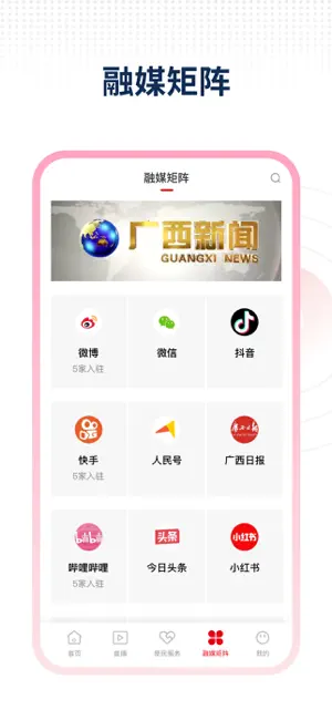 丹霞资城 screenshot 3