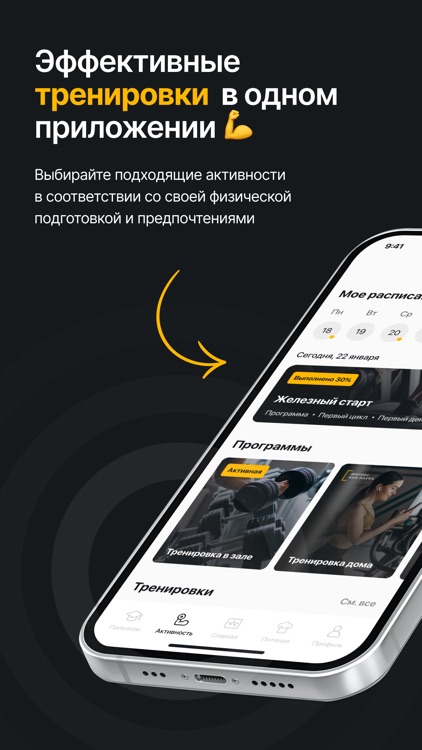 FKN AI: питание для похудения