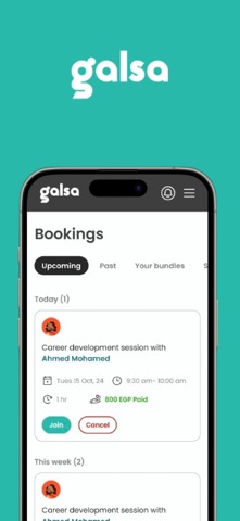 Galsa Screenshot 2 of 3
