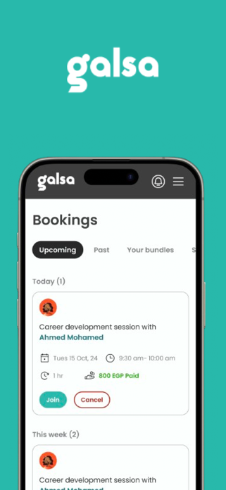 Galsa Screenshot 2 of 3