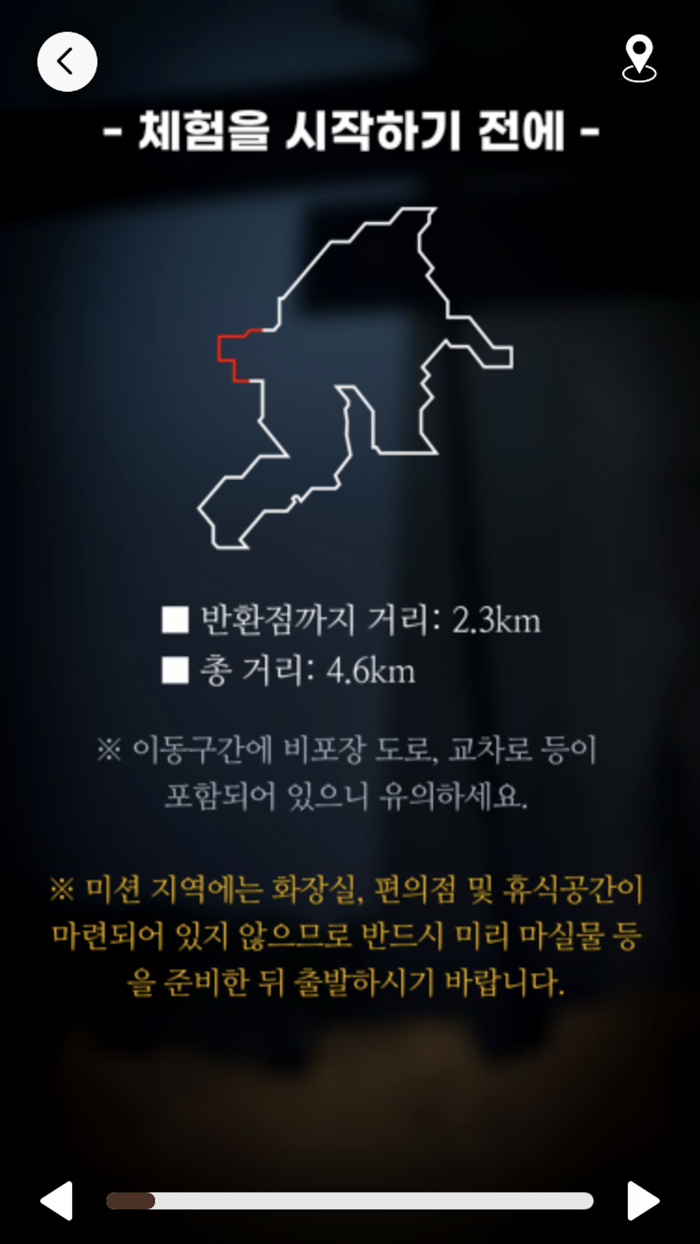 화성3.1운동만세길