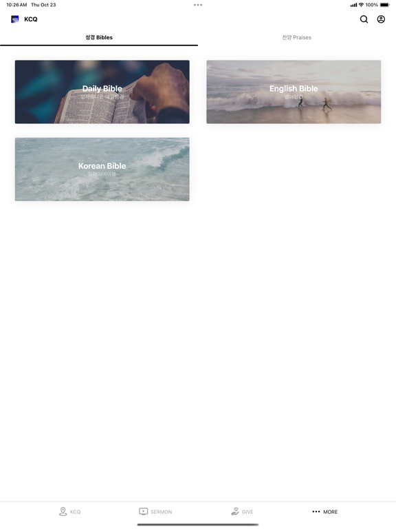 퀸즈한인교회 iPad screenshot 3 - Education app