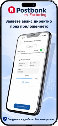 m-Factoring Postbank screenshot