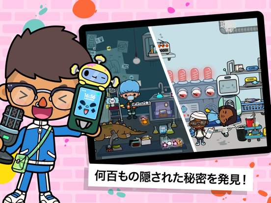 Toca Life Worldのおすすめ画像6