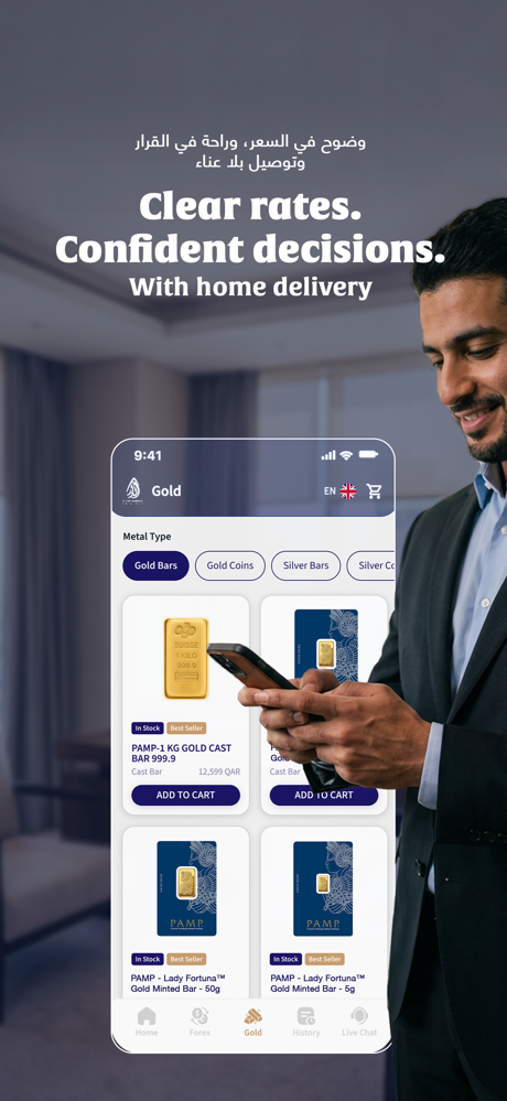 ALDAR FOR EXCHANGE WORKS screenshot 3