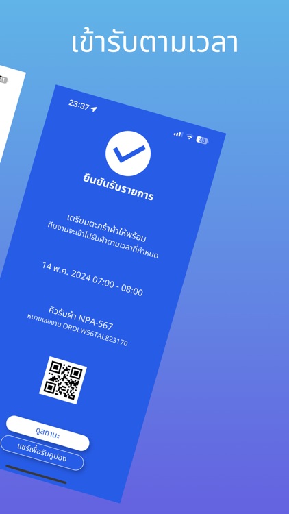 LundyT Wash Dry Fold Delivery screenshot-7