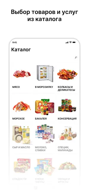 СВмаркет screenshot 2