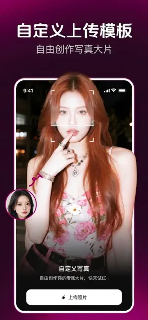 AI Art & Photo Editor-Vimoji screenshot 2