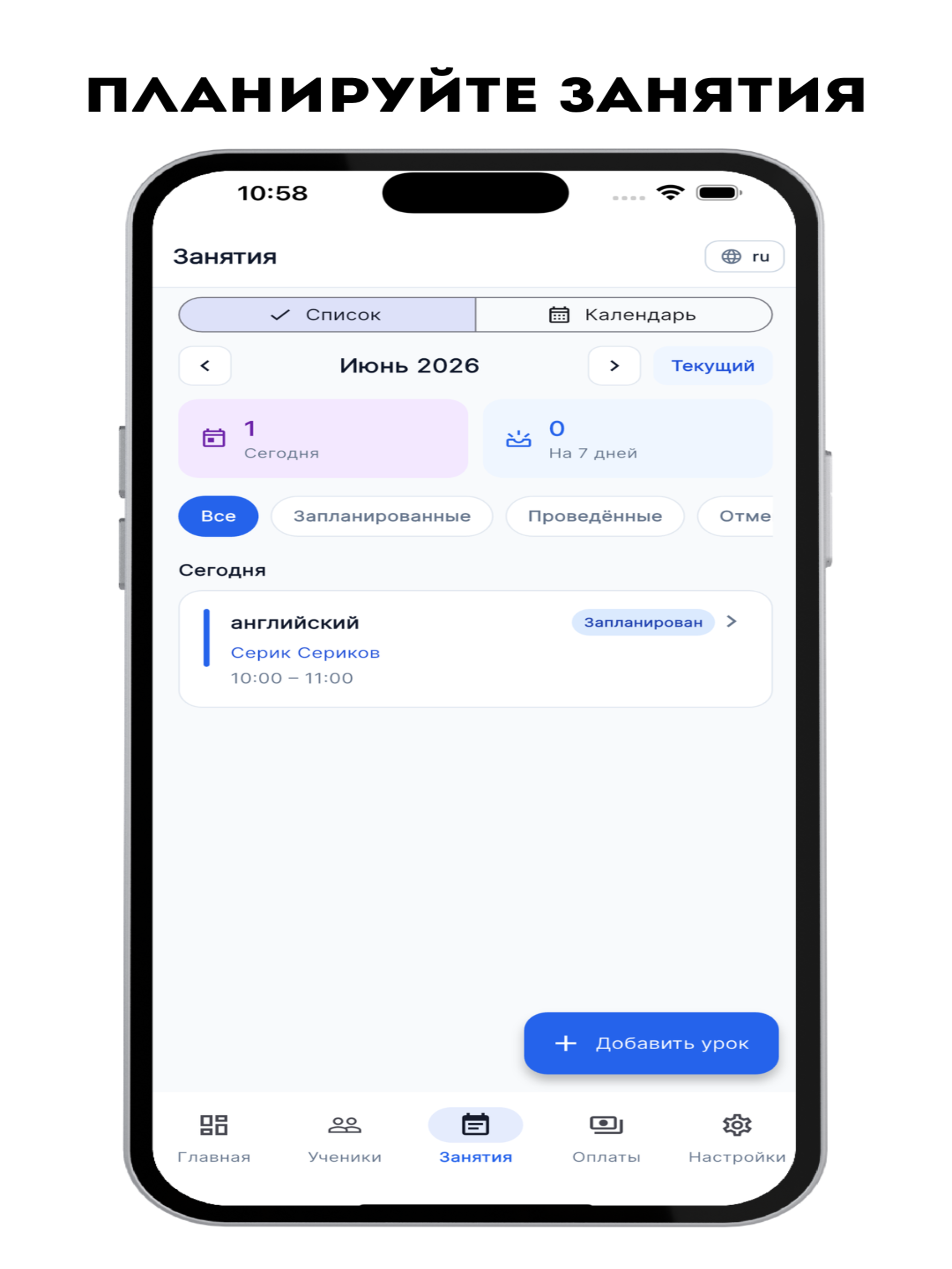 EduOS screenshot 13