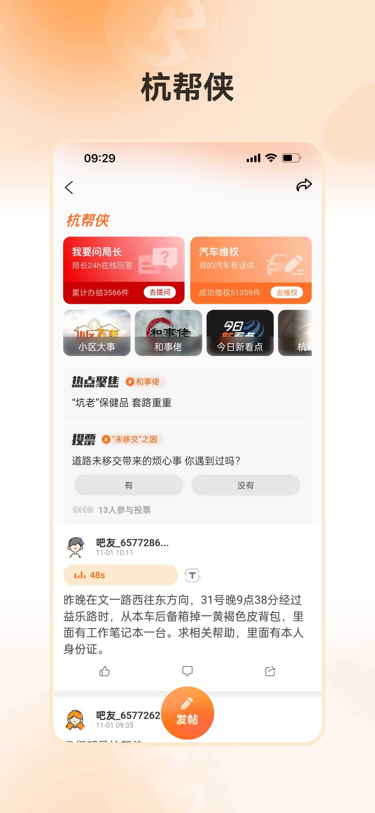 开吧