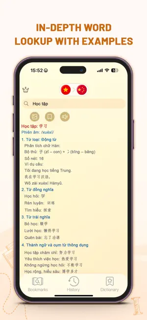 Chivi Dict: Chinese Vietnamese screenshot 3