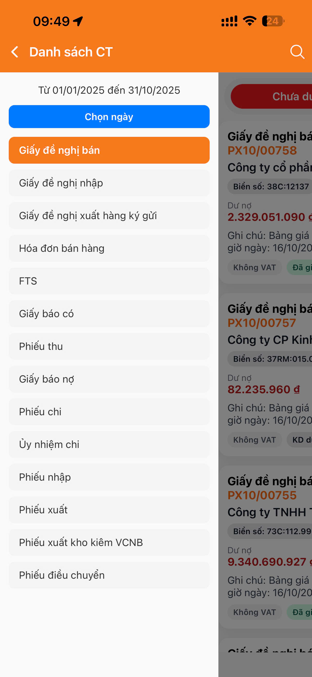 SMART ACC screenshot 6