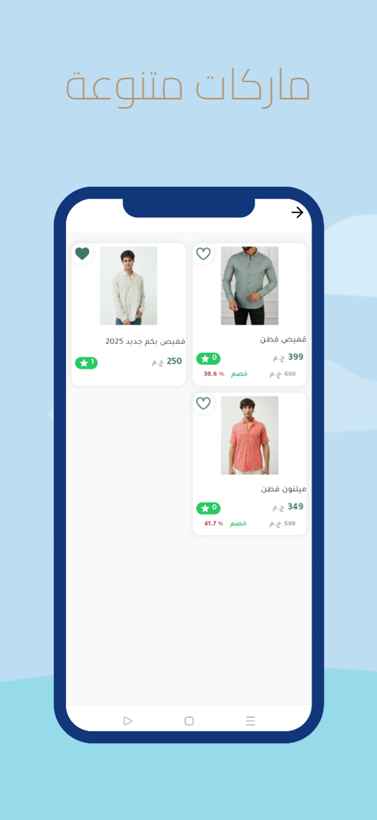 Daraah Shop | درعة شوب