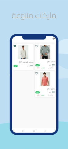 Daraah Shop | درعة شوب screenshot