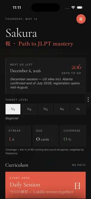 HajimeNow screenshot 2