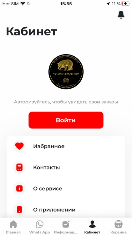 Золото Камчатки