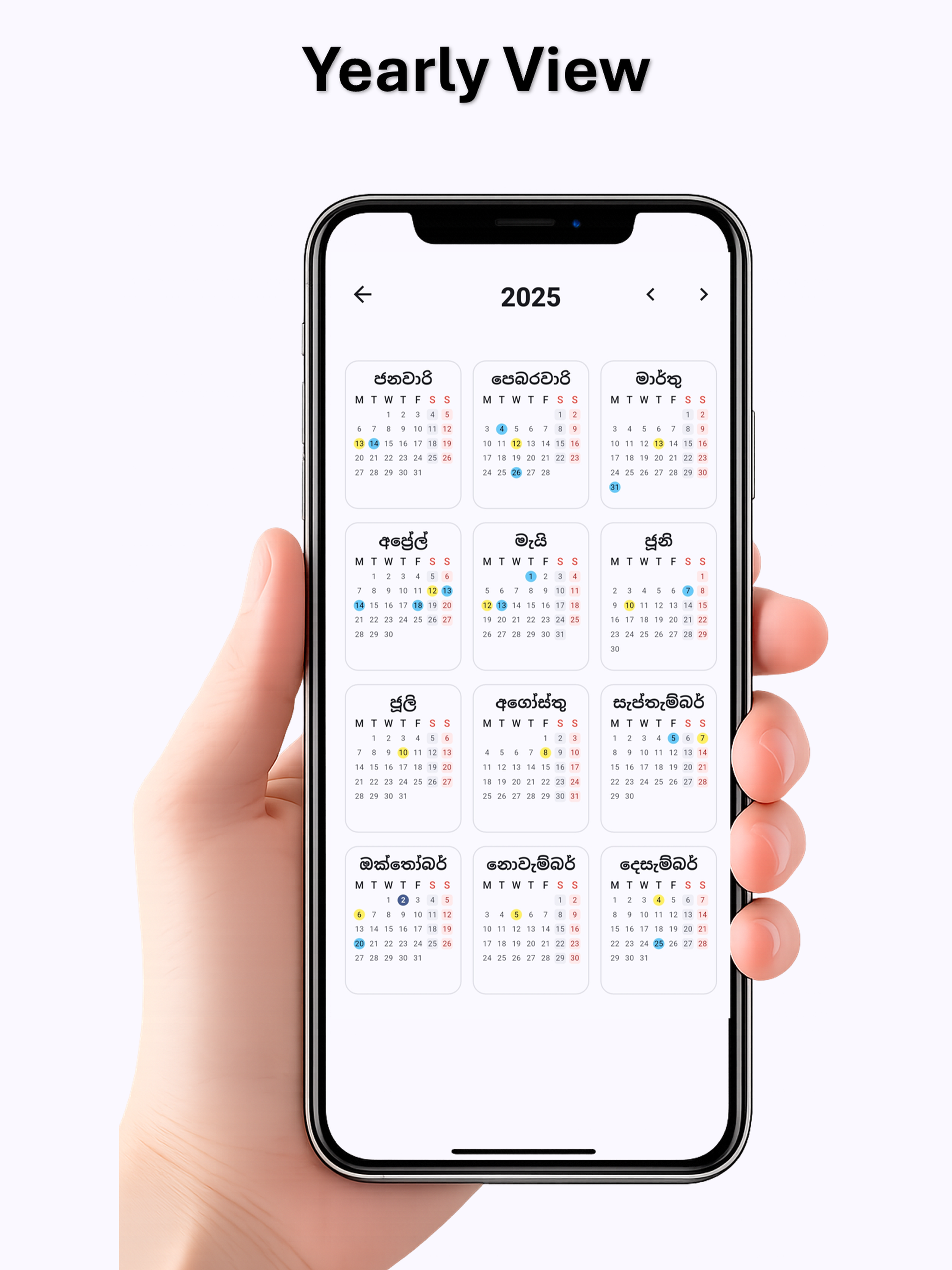 Sri Lankan Calendar screenshot 13