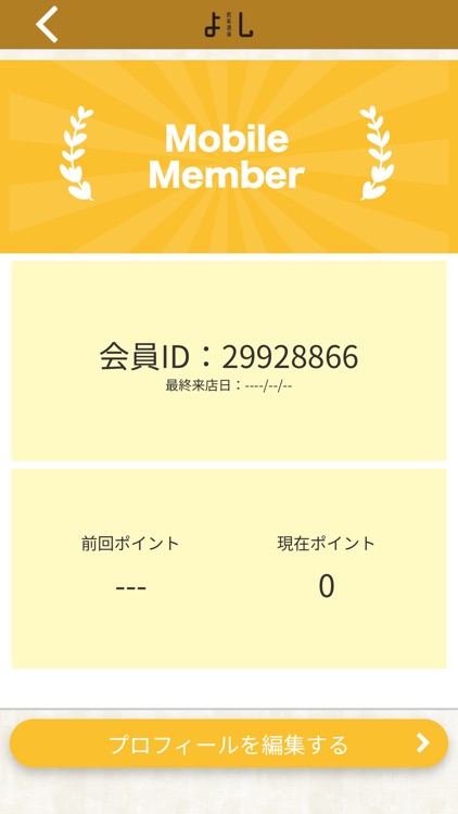 鉄板酒場　よし