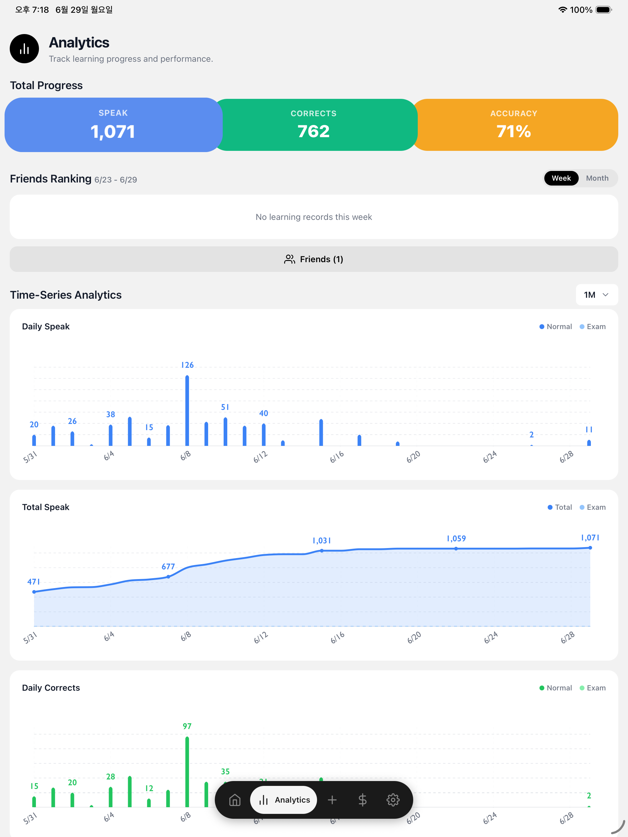 VoiceCards - Voice Flashcards